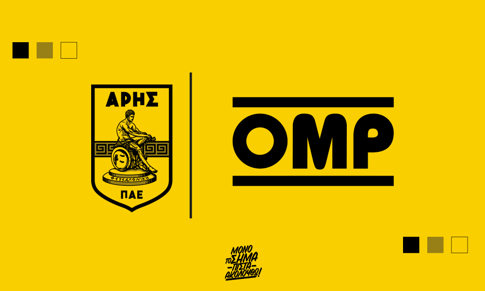 Ανακοίνωση της ΠΑΕ ΑΡΗΣ