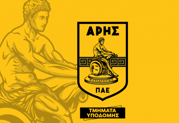 Τα παιχνίδια των ομάδων Κ17 και Κ15